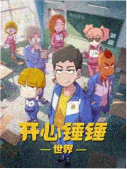 牧神记动漫第17集在线观看